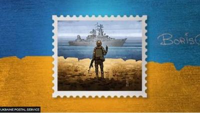 The bravery of Ukraine's soldiers captured on Snake Island in late February was marked by a postage stamp — BBC News.