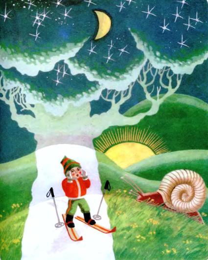 Тамара Коломієць, віршовані загадки, малюнки Едуарда Колесова. Луна