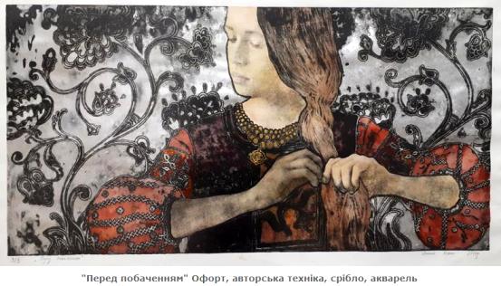 Олексій Коваль: лише до 19 лютого триватиме його виставка живопису в техніці емалей Зустріч